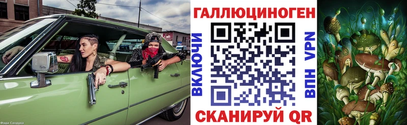 Галлюциногенные грибы Psilocybe  hydra вход  Миасс  даркнет сайт 