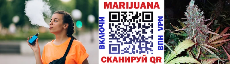 сайты даркнета какой сайт  МЕГА tor  Миасс  Бошки Шишки план 