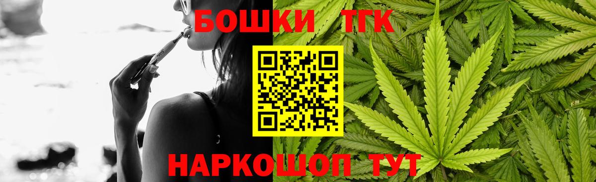 МАРИХУАНА OG Kush Миасс